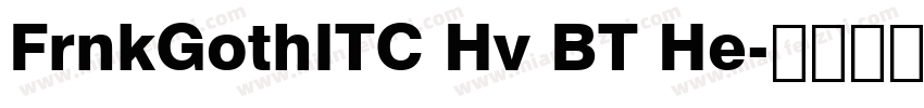 FrnkGothITC Hv BT He字体转换